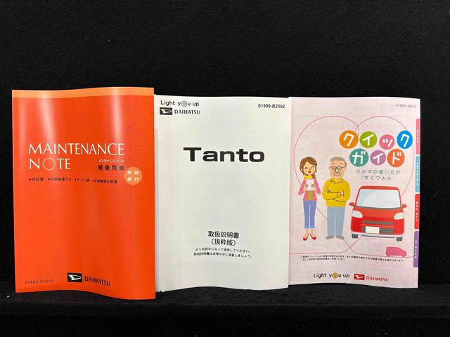 タントカスタムＲＳ　パノラマモニター対応　両側シートヒーターＬＥＤオートライト　パワースライドドアウェルカムオープン機能　オート電動格納式ドアミラー　助手席ロングスライド　助手席イージークローザー　アルミホイール　キーフリーシステム（広島県）の中古車