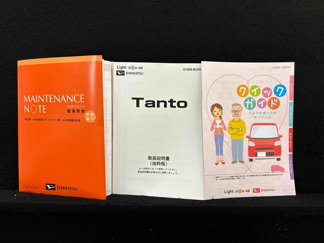 タントＸ　両側スライド片側電動スライドドア　キーフリーシステム純正ナビ装着用アップグレードパック　運転席・助手席シートヒーター　電動パーキングブレーキブレーキ　オートブレーキホールド機能　オートライト　運転席シートリフター　チルトステアリング（広島県）の中古車