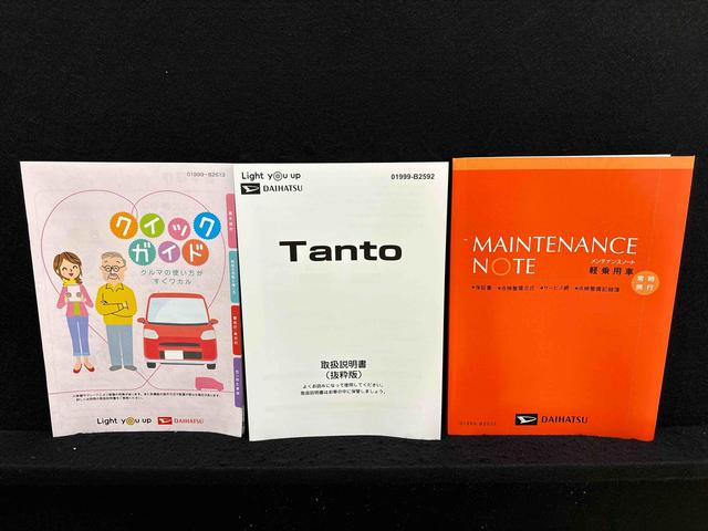 タントＸ（広島県）の中古車