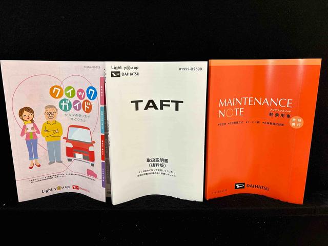 タフトＧ　クロムベンチャー　バックカメラ　前席シートヒータースカイフィールトップ　クロムパック　メッキパック　シルバーアンダーガーニッシュ　インテリアアクセント　ＬＥＤオートハイビーム＆フォグランプ　電動パーキングブレーキ　バックカメラ　アルミホイール（広島県）の中古車