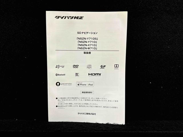 ムーヴキャンバスＧメイクアップＶＳ　ＳＡIII（広島県）の中古車