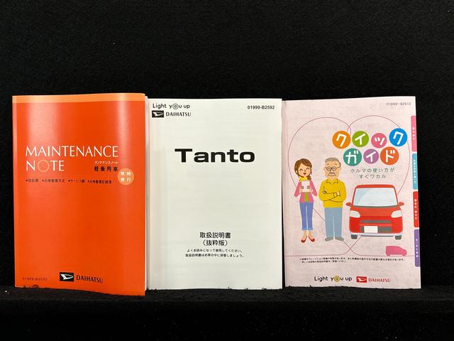 タントカスタムＲＳ　バックカメラ　両側電動スライドドアＬＥＤオートライト　パワースライドドアウェルカムオープン機能　オート電動格納式ドアミラー　助手席ロングスライド　助手席イージークローザー　アルミホイール　キーフリーシステム（広島県）の中古車