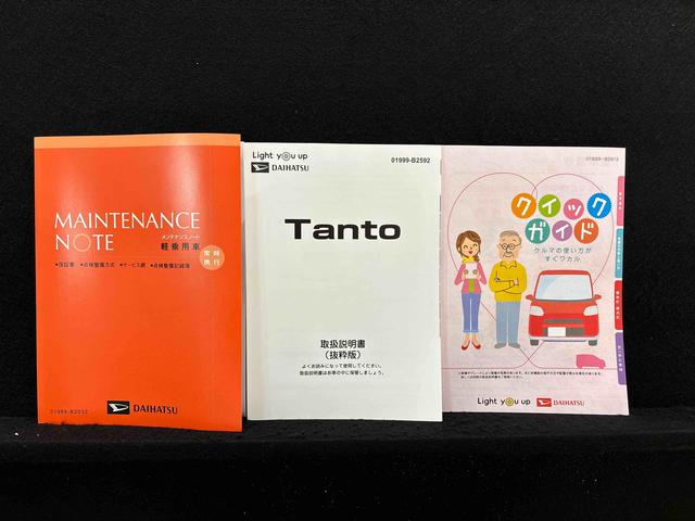 タントカスタムＸ　パノラマモニター　両側電動スライドドアＬＥＤオートライト　パワースライドドアウェルカムオープン機能　オート電動格納式ドアミラー　助手席ロングスライド　助手席イージークローザー　アルミホイール　キーフリーシステム（広島県）の中古車