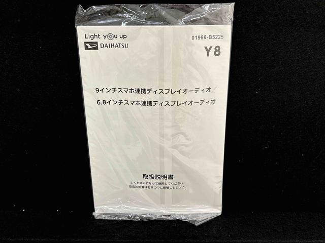 ハイゼットカーゴクルーズ　６．８インチディスプレイオーデイオトップシェイドガラス　コーナーセンサー　オーバーヘッドシェルフ　フロントドアパワーウインドウ　プッシュスタート（広島県）の中古車