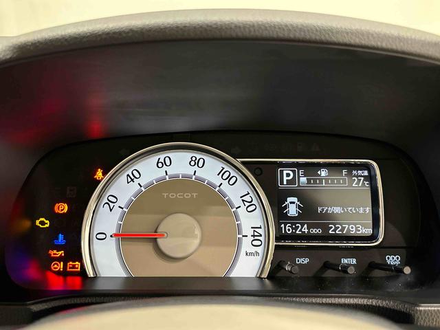 ミラトコットＧ　ＳＡIII（広島県）の中古車