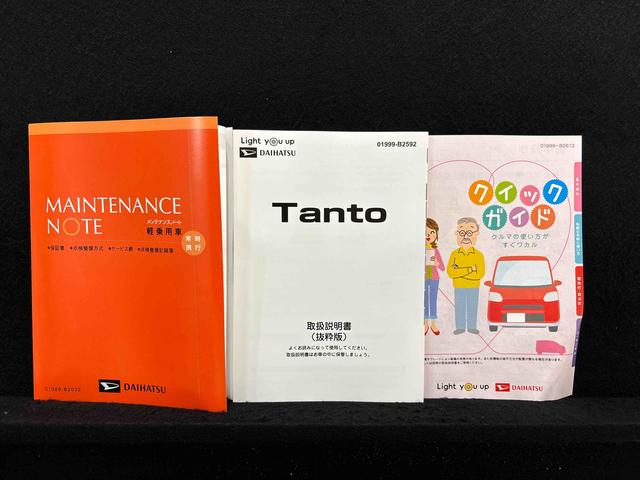 タントカスタムＲＳ　電動パーキングブレーキＬＥＤオートライト　パワースライドドアウェルカムオープン機能　電動パーキングブレーキ　運転席助手席シートヒーター　アルミホイール　キーフリーシステム　　オート電動格納式ドアミラー（広島県）の中古車