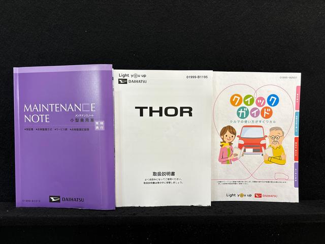 トールカスタムＧ　ターボ　純正ナビゲーション　ドラレコパノラマモニター対応純正ナビ装着用アップグレードパック　ＥＴＣ（ビルトイン）　ＡＣＣ　運転席・助手席シートヒーター　両側電動スライドドア　電動パーキングブレーキブレーキ　オートブレーキホールド機能（広島県）の中古車
