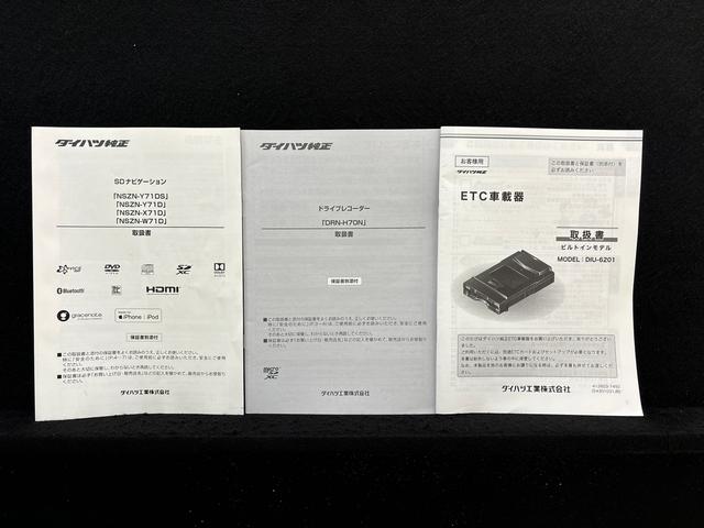 トールカスタムＧ　ターボ　純正ナビゲーション　ドラレコパノラマモニター対応純正ナビ装着用アップグレードパック　ＥＴＣ（ビルトイン）　ＡＣＣ　運転席・助手席シートヒーター　両側電動スライドドア　電動パーキングブレーキブレーキ　オートブレーキホールド機能（広島県）の中古車