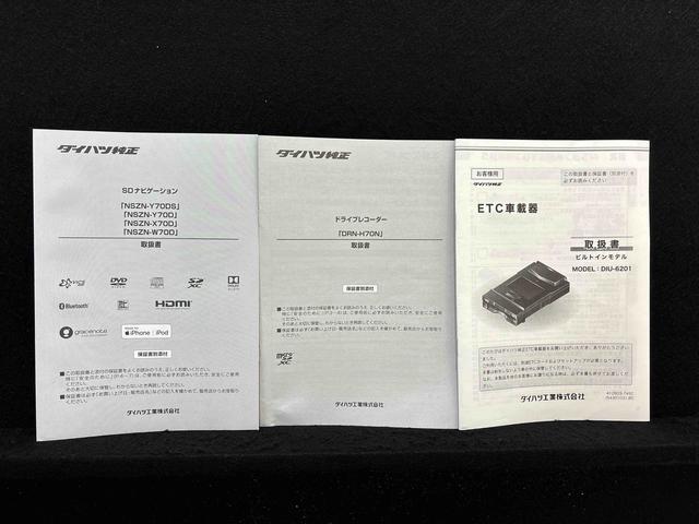 タントカスタムＸセレクション　カーナビ　パノラマモニター　ドラレコＬＥＤオートライト　パワースライドドアウェルカムオープン機能　オート電動格納式ドアミラー　助手席ロングスライド　助手席イージークローザー　アルミホイール　キーフリーシステム（広島県）の中古車