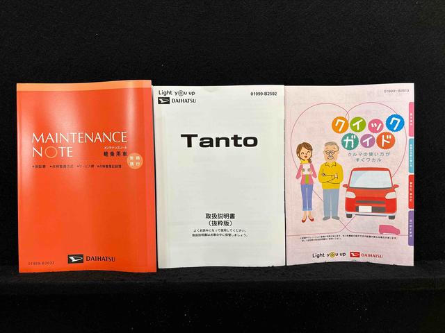 タントカスタムＸ（広島県）の中古車