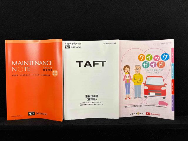タフトＧターボ　ダーククロムベンチャー　バックカメラスカイフィールトップ　クロムパック　メッキパック　シルバーアンダーガーニッシュ　インテリアアクセント　ＬＥＤオートハイビーム＆フォグランプ　電動パーキングブレーキ　バックカメラ　アルミホイール（広島県）の中古車