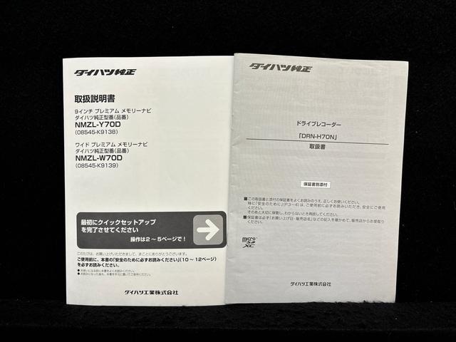 タントカスタムＲＳセレクション　　純正ナビ・ドラレコ前後　　ＥＴＣＬＥＤオートライト　パワースライドドアウェルカムオープン機能　電動パーキングブレーキ　運転席助手席シートヒーター　アルミホイール　キーフリーシステム　　オート電動格納式ドアミラー（広島県）の中古車