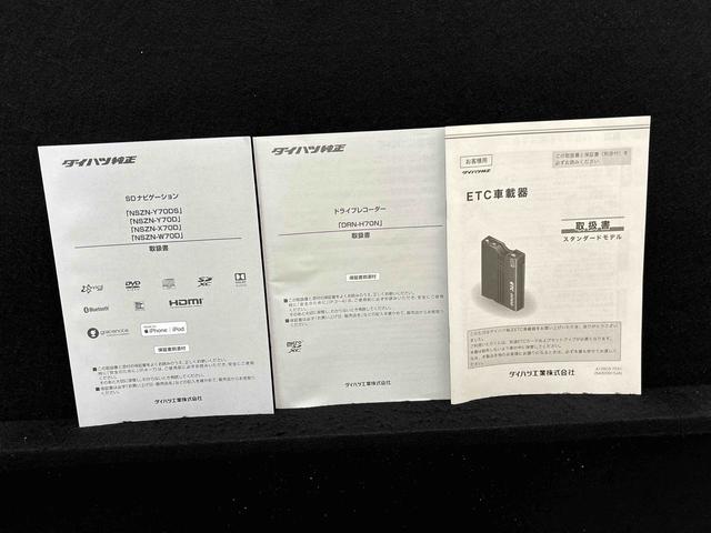 ハイゼットカーゴクルーズターボＳＡIII　ナビ　ＥＴＣ車載器　ドラレコＬＥＤヘッドランプ　電動格納式カラードドアミラー　トップシェイドガラス　荷室ＬＥＤランプ　　乗降グリップ　１２インチフルホイールキャップ　コーナーセンサー　キーレスエントリー　テンパータイヤ（広島県）の中古車