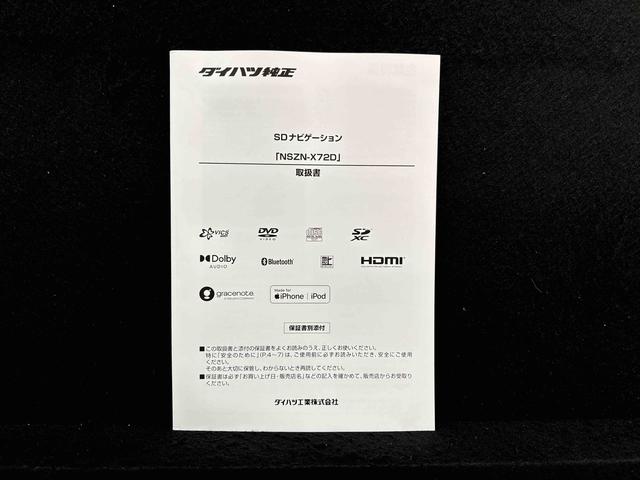 ムーヴキャンバスＧブラックアクセントＶＳ　ＳＡIII　ナビ　ＥＴＣ　ドラレコＬＥＤヘッドランプ・フォグランプ　置き楽ボックス　オートライト　プッシュボタンスタート　セキュリティアラーム　パノラマモニター対応カメラ　両側パワースライドドア（広島県）の中古車