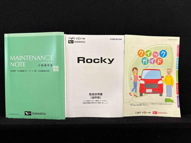 ロッキープレミアムＧ　運転席・助手席シートヒーター　キーフリーパノラマモニター対応純正ナビ装着用アップグレードパック　本革巻ステアリングホイール　本革巻シフトノブ　ＬＥＤフットイルミネーション　フルＬＥＤヘッドランプ　電動パーキングブレーキブレーキ（広島県）の中古車