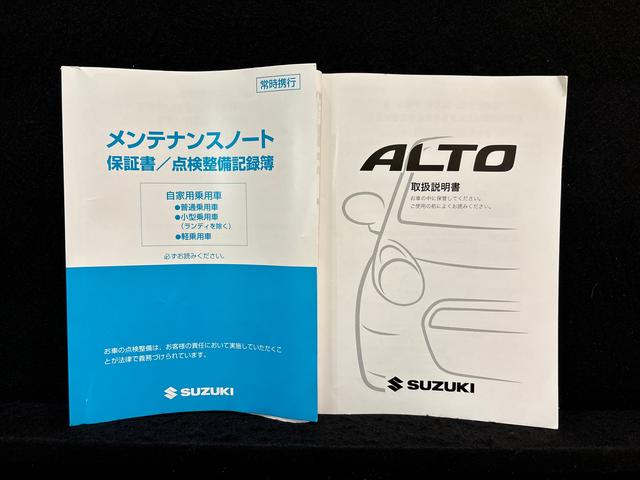 アルトエコＥＣＯ−ＳＥＴＣ車載器　ＦＭ／ＡＭラジオ　マニュアルエアコン　アイドリングストップ機能　プッシュボタンスタートスイッチ　キーフリー（広島県）の中古車