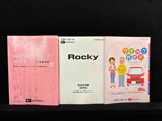 ロッキープレミアム　ナビ　パノラマモニター　ＥＴＣ　ドラレコ付きブラインドスポットモニター　クルーズコントロール　プッシュボタンスタート　シートヒーター　コーナーセンサー　サイドエアバック　ＬＥＤヘッドランプ・フォグランプ　アルミホイール（広島県）の中古車