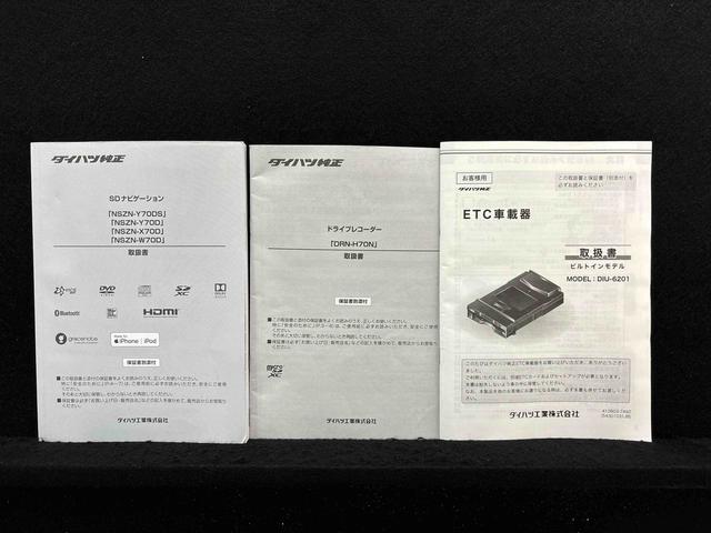 ロッキープレミアム　ナビ　パノラマモニター　ＥＴＣ　ドラレコ付きブラインドスポットモニター　クルーズコントロール　プッシュボタンスタート　シートヒーター　コーナーセンサー　サイドエアバック　ＬＥＤヘッドランプ・フォグランプ　アルミホイール（広島県）の中古車