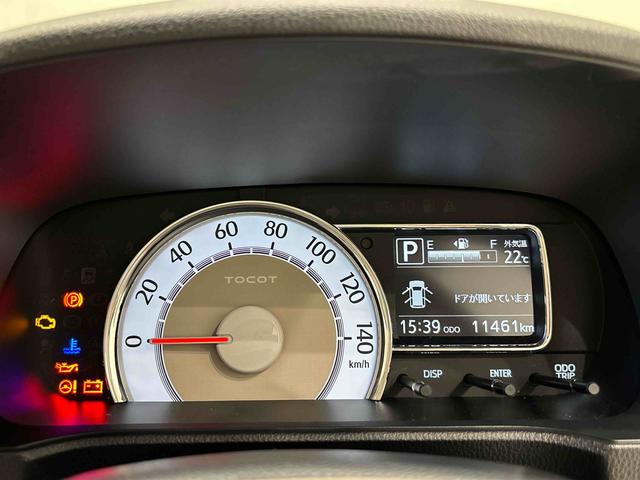 ミラトコットＧ　ＳＡIII　パノラマモニター付き　前席シートヒーターＬＥＤヘッドランプ　運転席・助手席シートヒーター　オートライト　プッシュボタンスタート　パノラマモニター対応カメラ　コーナーセンサー　運転席シートリフター　ＵＳＢ電源ソケット（広島県）の中古車