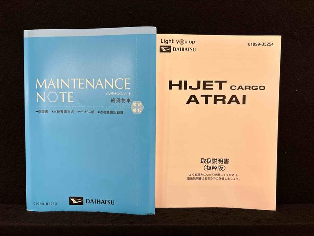 アトレーＲＳ　　　両側パワースライドドア　　ＬＥＤヘッドライト電動格納式ドアミラー　両側パワースライドドアウエルカムオープン機能　オートエアコン　ＬＥＤヘッドランプ　ＬＥＤフォグランプ　プッシュボタンスタート　リバース連動リヤワイパー　リヤスモークガラス（広島県）の中古車