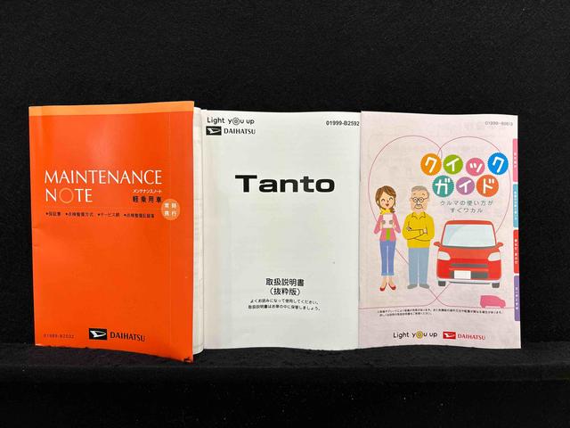 タントＸ　両側スライド左側電動スライドドア　ＬＥＤヘッドライトバックカメラ　オートエアコン　前席シートヒーター　オーディオ操作用ステアリングスイッチ　ＳＲＳサイドエアバッグ　オートホールドブレーキ機能付き電動パーキングブレーキ　オートライト　オートハイビーム（広島県）の中古車