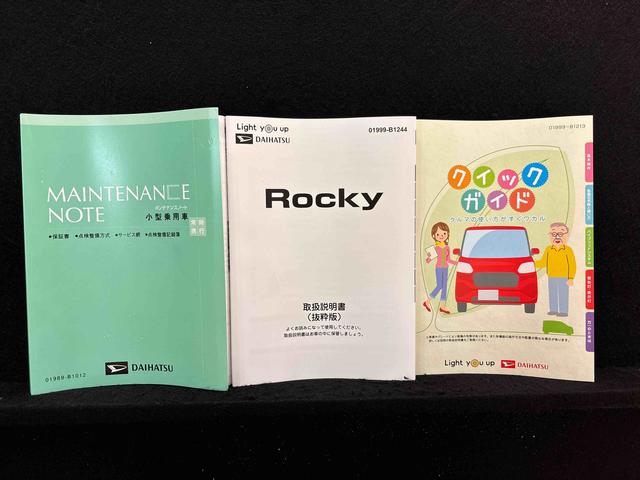 ロッキーＸ　ＨＥＶ　ナビ　ドラレコ　ＥＴＣナビゲーション　前後ドラレコ　ＥＴＣ　バックカメラ　ＬＥＤヘッドライト　ＬＥＤフォグランプ　オートライト　電動パーキング　キーフリー　スタートボタン　クルーズコントロール（広島県）の中古車