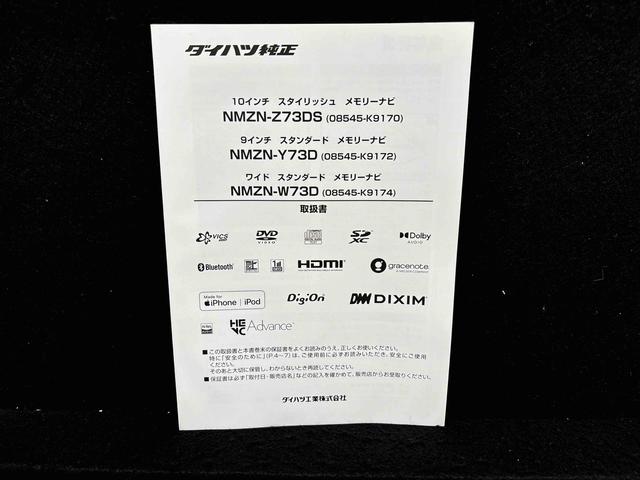 ムーヴキャンバスセオリー　Ｘ　　純正ナビ　　パノラマモニター　ドラレコ前後ハロゲンライト　足踏み式パーキングブレーキ　プッシュボタンスタート　セキュリティアラーム　両側パワースライドドア　オート電動格納式ドアミラー（広島県）の中古車