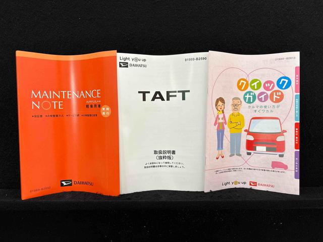 タフトＧターボ　ダーククロムベンチャー　前席シートヒーターＢカメラＬＥＤヘッドライト　ＬＥＤフォグランプ　オートライト　オートハイビーム　電動パーキング　ホールド機能　キーフリー　スタートボタン　バックカメラ　クルーズコントロール　シートヒーター　オートエアコン（広島県）の中古車