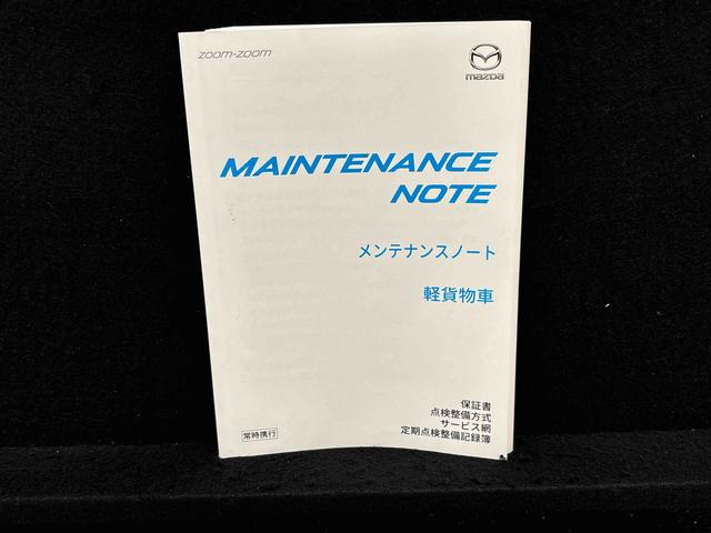 スクラムトラックＫＣエアコン・パワステ（広島県）の中古車