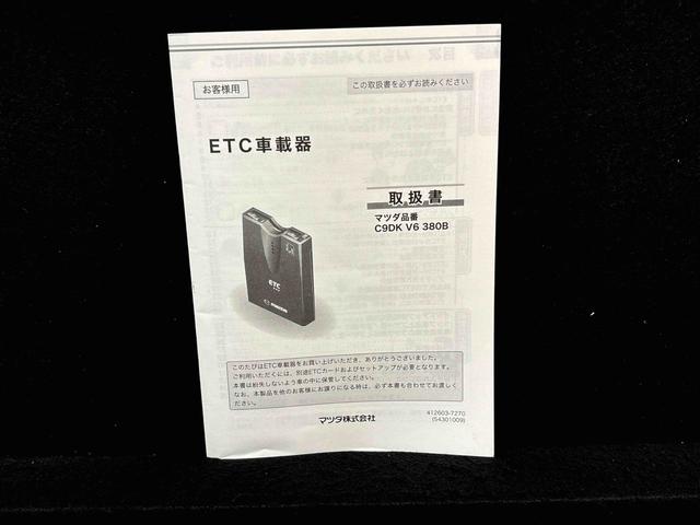 スクラムトラックＫＣエアコン・パワステ（広島県）の中古車