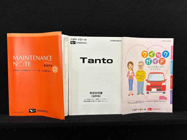タントX 車検整備付き マット・バイザー付き LEDヘッドライト車検整備付き/まごころ保証12カ月(走行距離無制限)/メーカー保証(保証継承)/延長保証追加できます/バックカメラ/マット・バイザー付き/LEDヘッドライト(広島県)の中古車