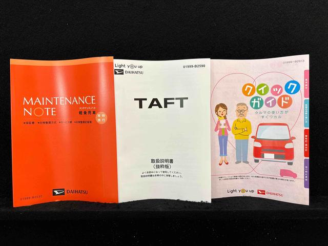 タフトＧターボ　クロムベンチャー　バックカメラ　前席シートヒータースカイフィールトップ　クロムパック　メッキパック　シルバーアンダーガーニッシュ　インテリアアクセント　ＬＥＤオートハイビーム＆フォグランプ　電動パーキングブレーキ　バックカメラ　アルミホイール（広島県）の中古車