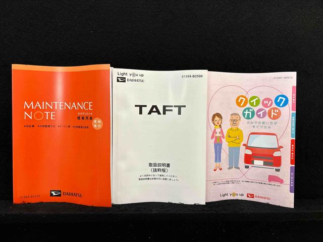 タフトＧターボ　クロムベンチャースカイフィールトップ　クロムパック　メッキパック　シルバーアンダーガーニッシュ　インテリアアクセント　ＬＥＤオートハイビーム＆フォグランプ　電動パーキングブレーキ　バックカメラ　アルミホイール（広島県）の中古車