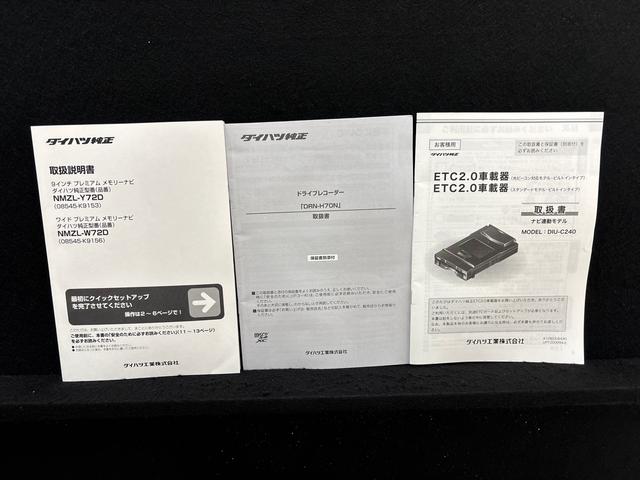 ロッキーＸ　ＵＧ２　ナビ　ドラレコ　ＥＴＣ　パノラマバックカメラＬＥＤヘッドランプ　アクティブマルチインフォメーションメーター　１６インチアルミホイール　運転席・助手席シートヒーター　オートライト　プッシュボタンスタート　ブラインドスポットモニター（広島県）の中古車