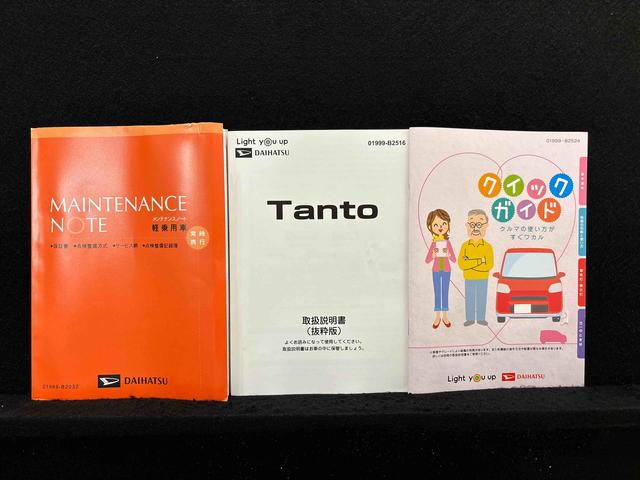 タントカスタムＲＳスタイルセレクション　カーナビ　パノラマモニターＬＥＤオートライト　パワースライドドアウェルカムオープン機能　オート電動格納式ドアミラー　プッシュボタンスタート　アルミホイール　キーフリーシステム（広島県）の中古車