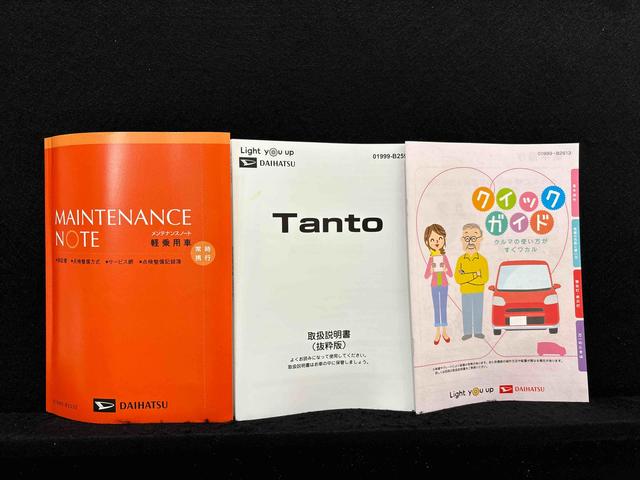 タントＸ（広島県）の中古車
