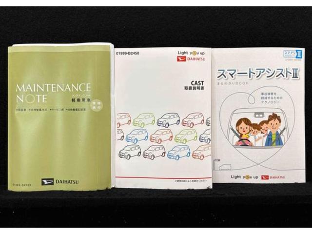 キャストスタイルＧ　ＳＡIII　７インチフルセグナビ　バックカメラ付ＥＴＣ　ドライブレコーダー　前席シートヒーター　プッシュボタンスタート　ＬＥＤヘッドライト　ＬＥＤフォグランプ　オーディオ操作用ステアリングスイッチ　運転席シートリフター　１５インチアルミホイール（広島県）の中古車