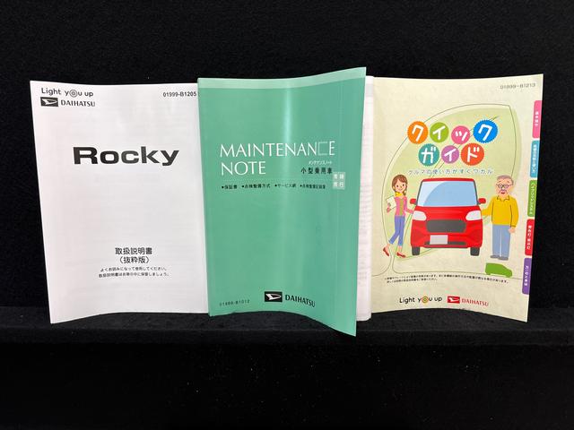 ロッキープレミアムＧＬＥＤヘッドランプ・フォグランプ　全車速追従機能付アダプティブクルーズコントロール　レーンキープコントロール　１７インチアルミホイール　シートヒーター　プッシュボタンスタート（広島県）の中古車