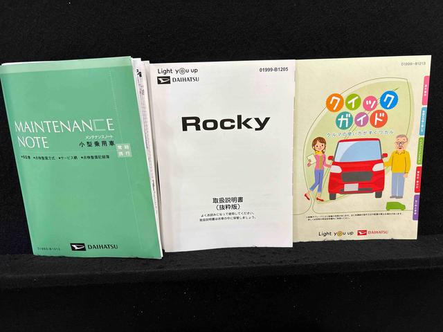 ロッキープレミアムＧ　電動パーキングブレーキ　ブレーキホールドＬＥＤヘッドランプ・フォグランプ　全車速追従機能付アダプティブクルーズコントロール　レーンキープコントロール　ブラインドスポットモニター　１７インチアルミホイール　シートヒーター（広島県）の中古車