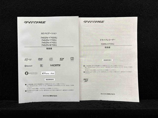 タントカスタムＲＳセレクションＬＥＤオートライト　パワースライドドアウェルカムオープン機能　オート電動格納式ドアミラー　助手席ロングスライド　助手席イージークローザー　アルミホイール　キーフリーシステム（広島県）の中古車