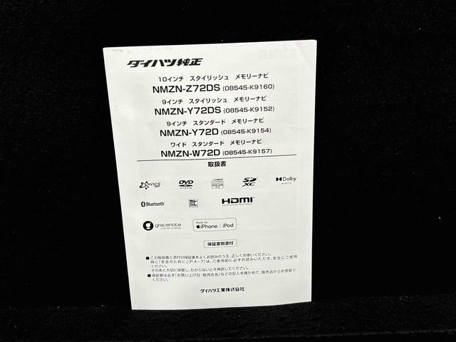 タントカスタムＲＳ　　純正ナビ・ドラレコ　ＥＴＣ　パノラマモニターＬＥＤオートライト　パワースライドドアウェルカムオープン機能　電動パーキングブレーキ　運転席助手席シートヒーター　アルミホイール　キーフリーシステム　　オート電動格納式ドアミラー（広島県）の中古車