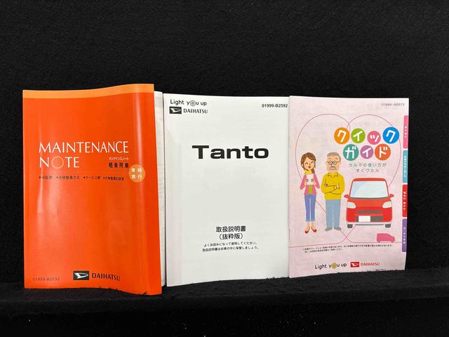 タントカスタムＲＳ（広島県）の中古車