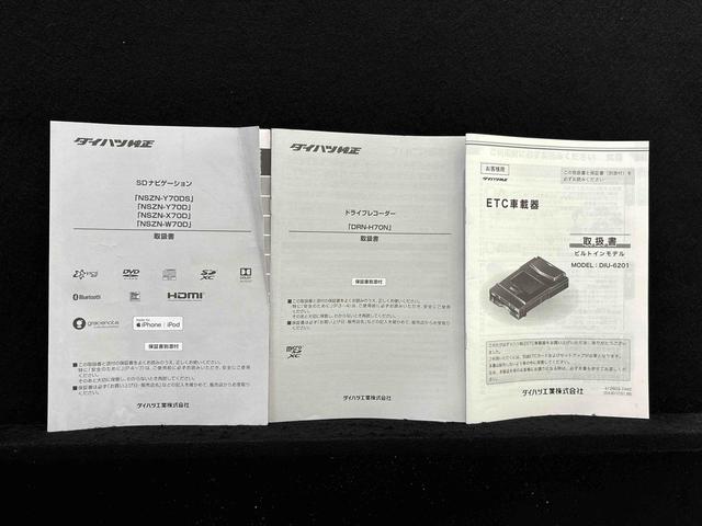 タントカスタムＸセレクション　ナビ　バックカメラ　ドラレコ　ＥＴＣＬＥＤオートライト　パワースライドドアウェルカムオープン機能　運転席ロングスライドシ−ト　助手席ロングスライド　助手席イージークローザー　アルミホイール　キーフリーシステム（広島県）の中古車
