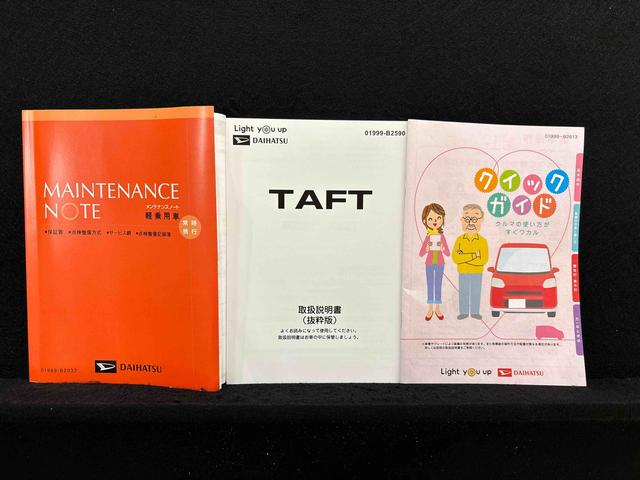 タフトＧターボ　ダーククロムベンチャーバックカメラ　スカイフィールトップ　オートホールドブレーキ機能付き電動パーキングブレーキ　ＳＲＳサイドエアバッグ　１５インチアルミホイール　ＬＥＤヘッドライト　ＬＥＤフォグランプ　オートライト（広島県）の中古車