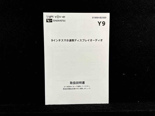タフトＧターボ　ダーククロムベンチャーバックカメラ　スカイフィールトップ　オートホールドブレーキ機能付き電動パーキングブレーキ　ＳＲＳサイドエアバッグ　１５インチアルミホイール　ＬＥＤヘッドライト　ＬＥＤフォグランプ　オートライト（広島県）の中古車