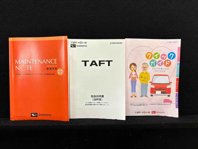 タフトＧターボ　ダーククロムベンチャー　前席シートヒーター付バックカメラ　スカイフィールトップ　オートホールドブレーキ機能付き電動パーキングブレーキ　ＳＲＳサイドエアバッグ　１５インチアルミホイール　ＬＥＤヘッドライト　ＬＥＤフォグランプ　オートライト（広島県）の中古車