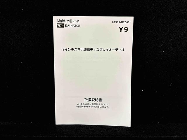 タントファンクロス　ディスプレイオーディオＬＥＤオートライト　パワースライドドアウェルカムオープン機能　電動格納式ドアミラー　セキュリティアラーム　キーフリーシステム（広島県）の中古車