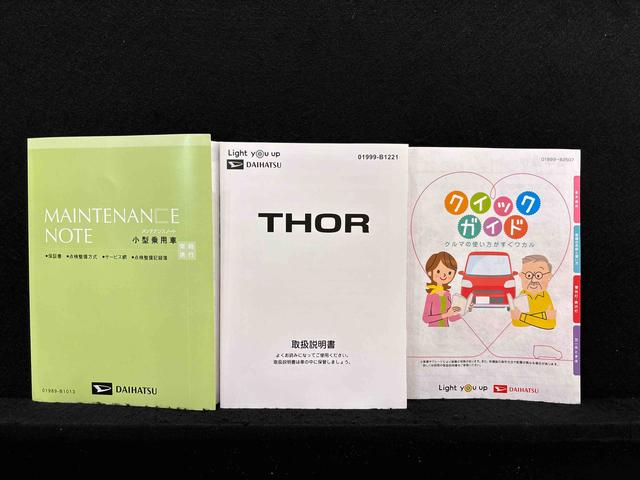 トールカスタムＧ　電動パーキングブレーキ　オートクルーズ純正ナビ装着用アップグレードパック　両側電動スライドドア　オートライト　運転席シートリフター　チルトステアリング　格納式リヤドアサンシェード　オートブレーキホールド機能　ＬＥＤヘッドランプ（広島県）の中古車