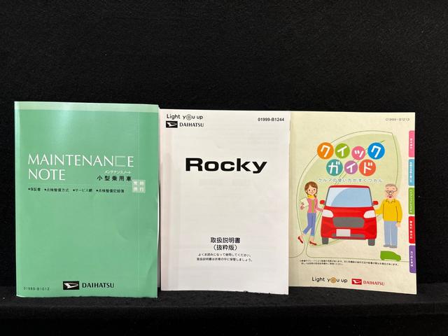 ロッキープレミアムＧＬＥＤヘッドランプ・フォグランプ　全車速追従機能付アダプティブクルーズコントロール　レーンキープコントロール　１７インチアルミホイール　シートヒーター　プッシュボタンスタート（広島県）の中古車