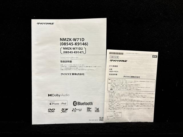アトレーワゴンカスタムターボＲＳリミテッド　ＳＡIII　ナビ　ＥＴＣ車載器ＬＥＤヘッドランプ・フォグランプ　１３インチアルミホイール　セキュリティアラーム　コーナーセンサー　ルーフエンドスポイラー　荷室ＬＥＤランプ　パワースライドドア（左側）（広島県）の中古車